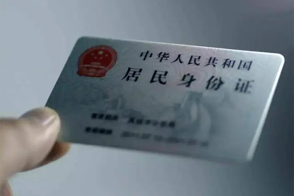 深圳30身份证线下贷款