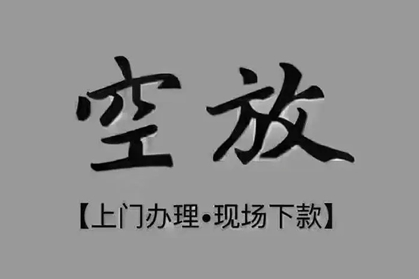 深圳30个人贷款额