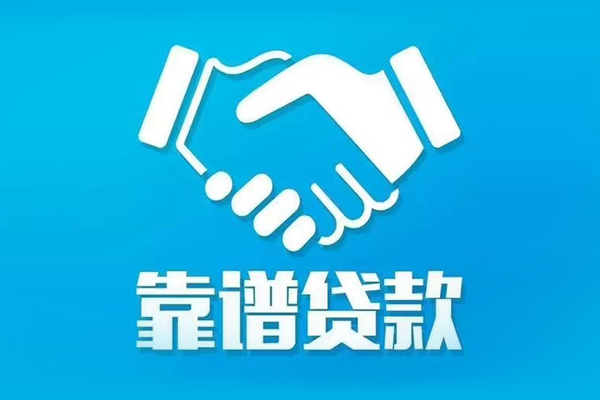 深圳30民间借贷网