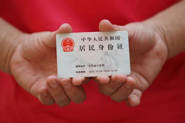 深圳30私人贷款联系电话