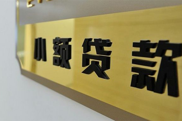 深圳30私人借钱当天拿钱
