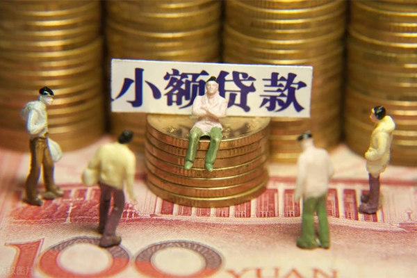 深圳30空放贷款