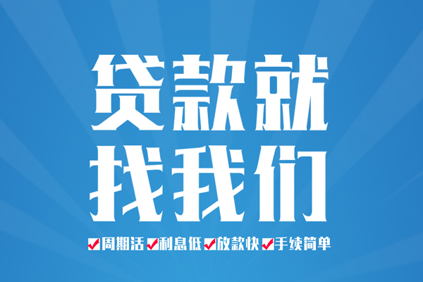 深圳30短借私人