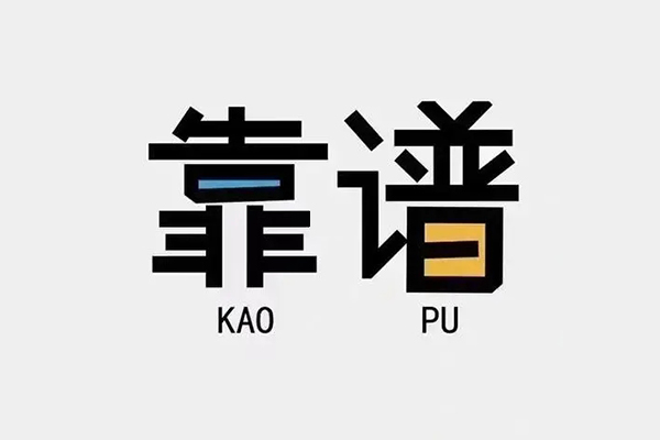 深圳30私人正规借贷