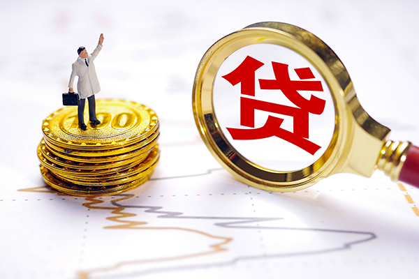 深圳30正规身份证贷款