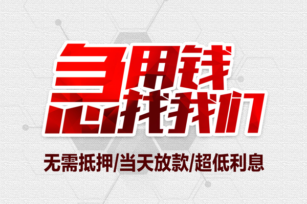 深圳30个人身份证贷款