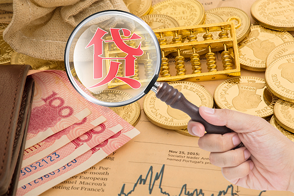 深圳30身份证小额贷款