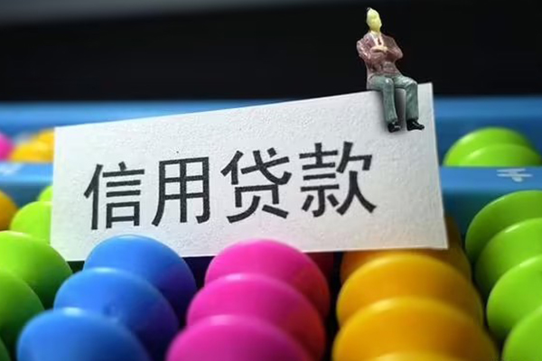 深圳30短借急用钱