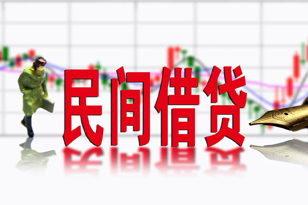 深圳30私人私人借贷