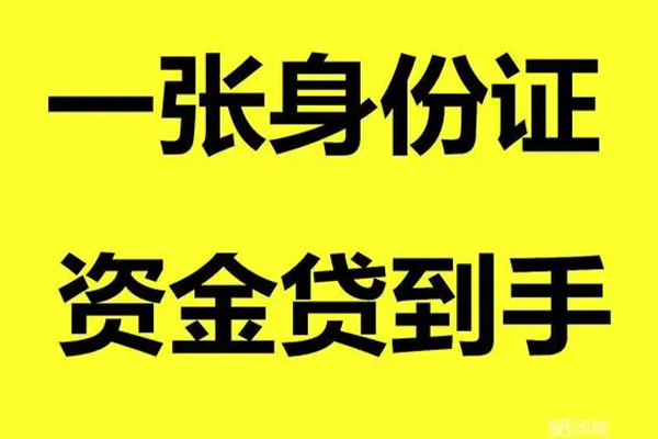深圳30私人放贷