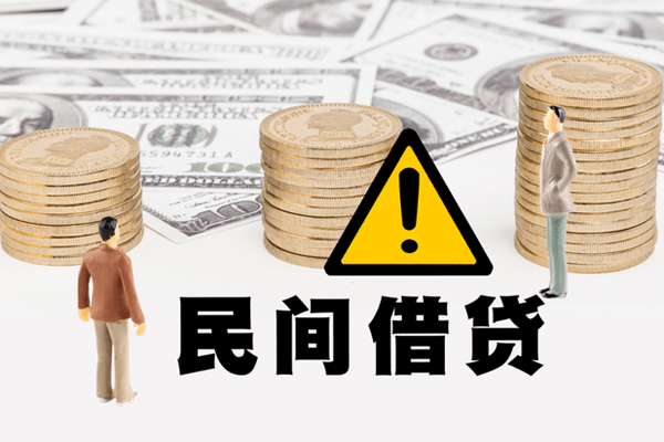 深圳30民间借贷无视黑白