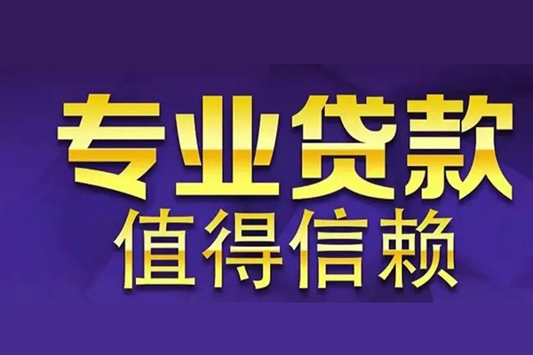 深圳30本地身份证贷款