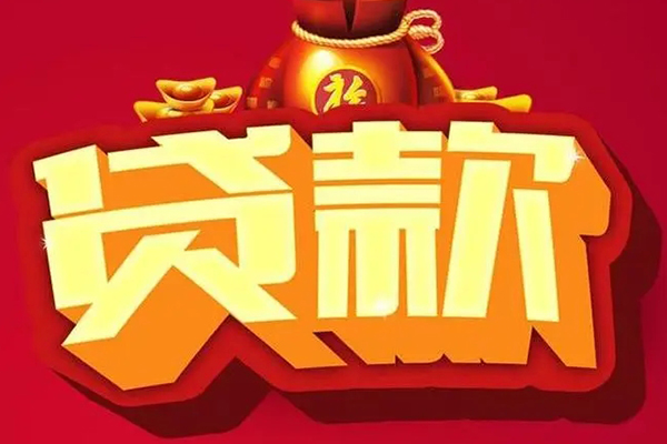 深圳30民间借贷无抵押
