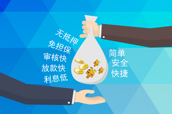 深圳30私借空放短借