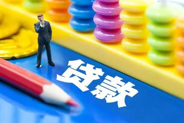 深圳30小额信用贷款