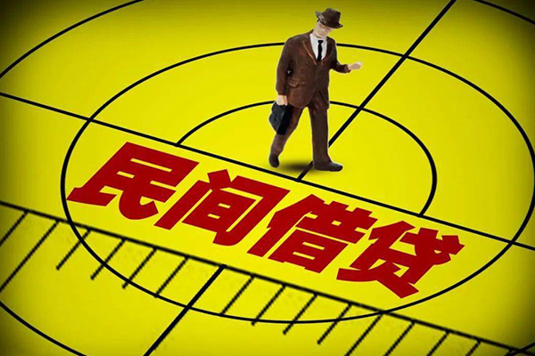 深圳30哪里有民间借贷