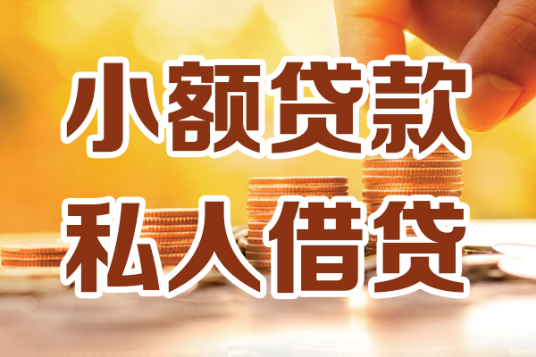 深圳30水钱