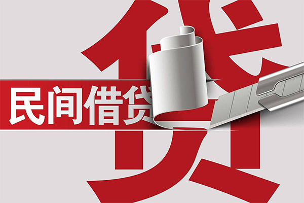 深圳30身份证借款