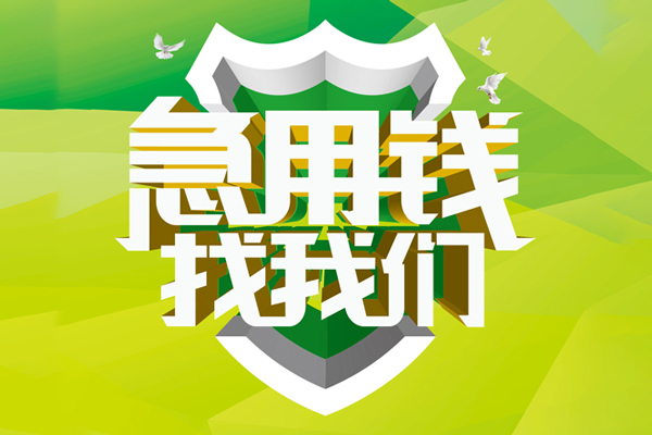 深圳30私借空放直接上门