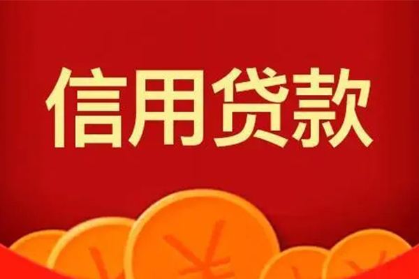深圳30空放贷款