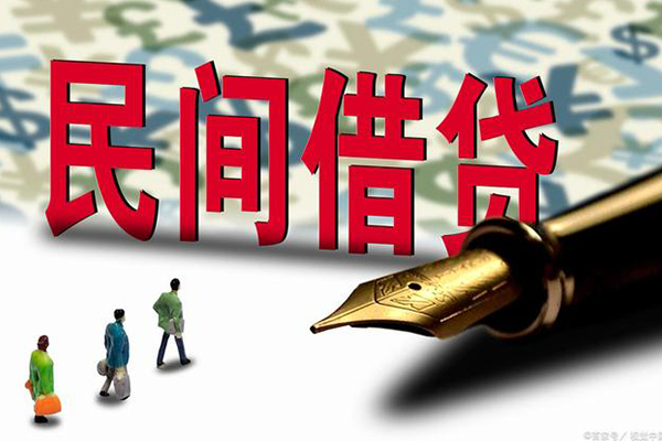深圳30民间私借