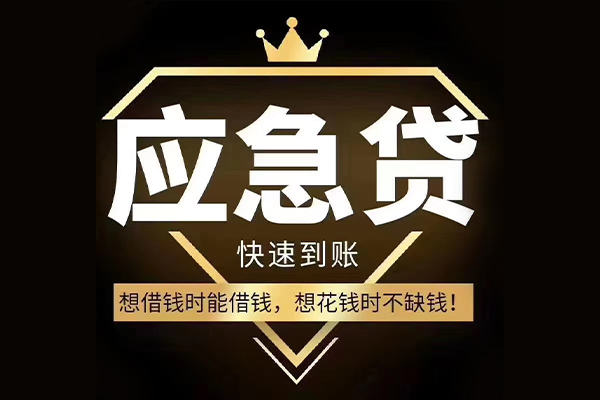 深圳30私人工程贷款