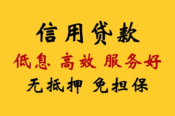 深圳30哪里有私人借贷