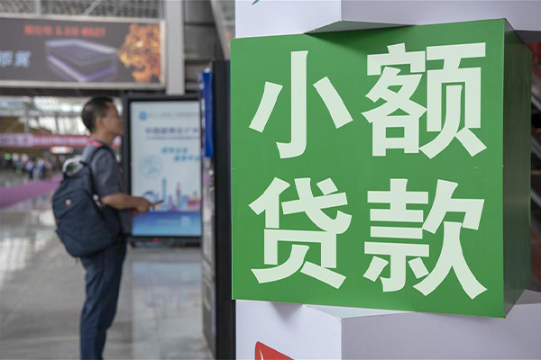 深圳30借钱当天放款