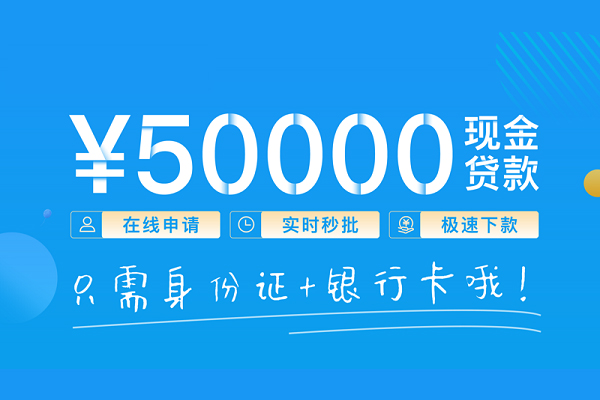 深圳30私借上门放款