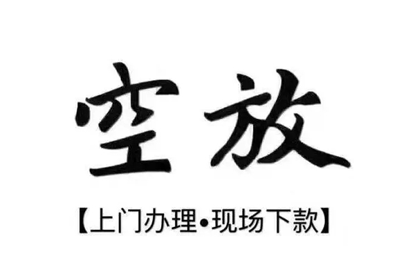 深圳30哪有民间借贷